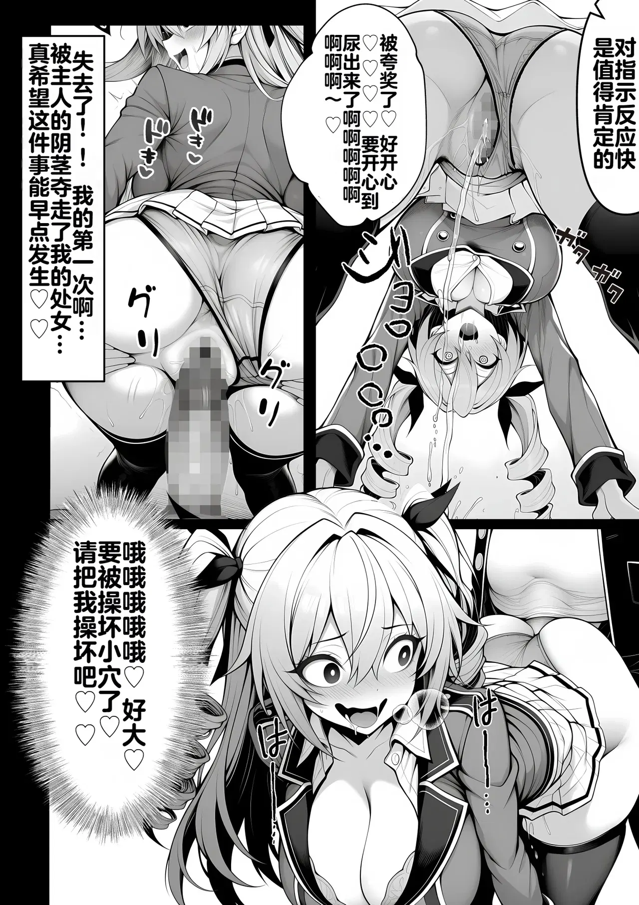 Image #79