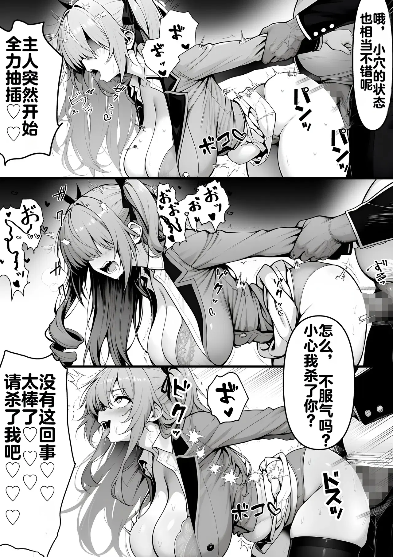 Image #81