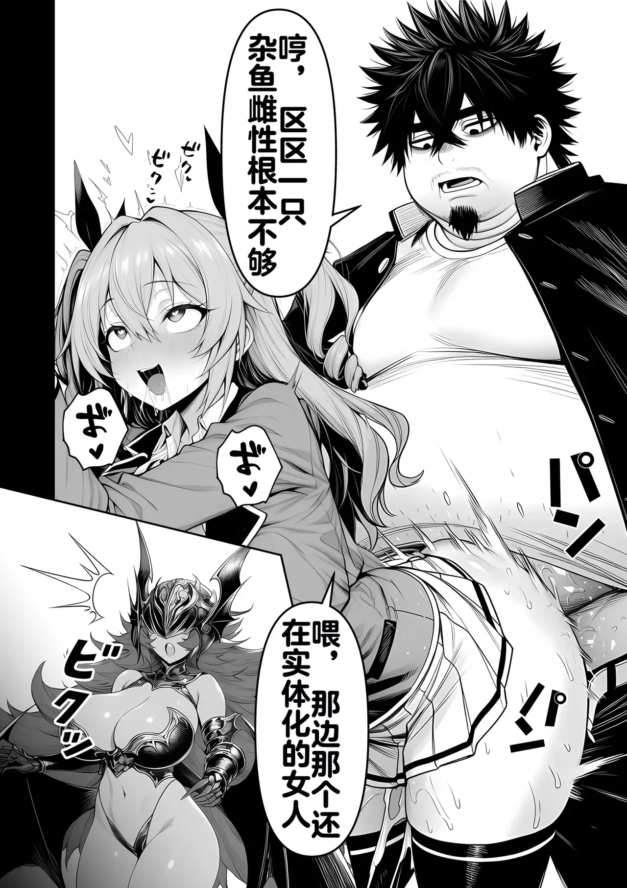 Image #83