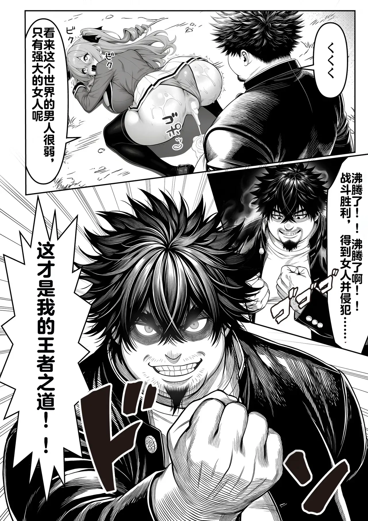 Image #88