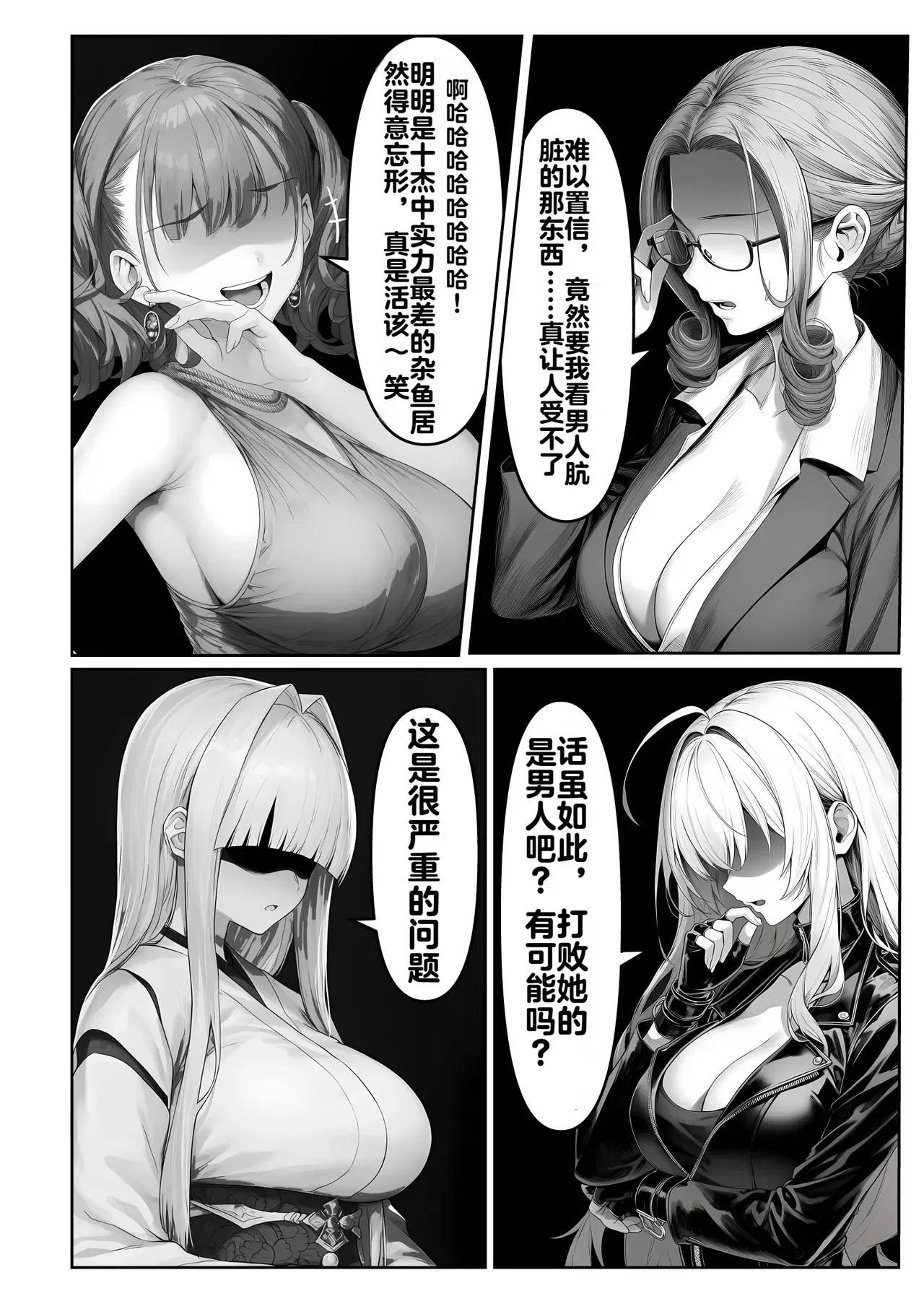 Image #92