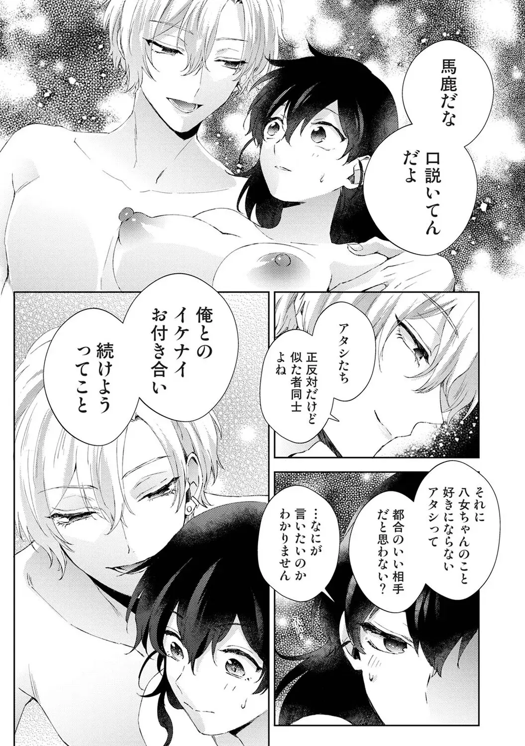 Image #99