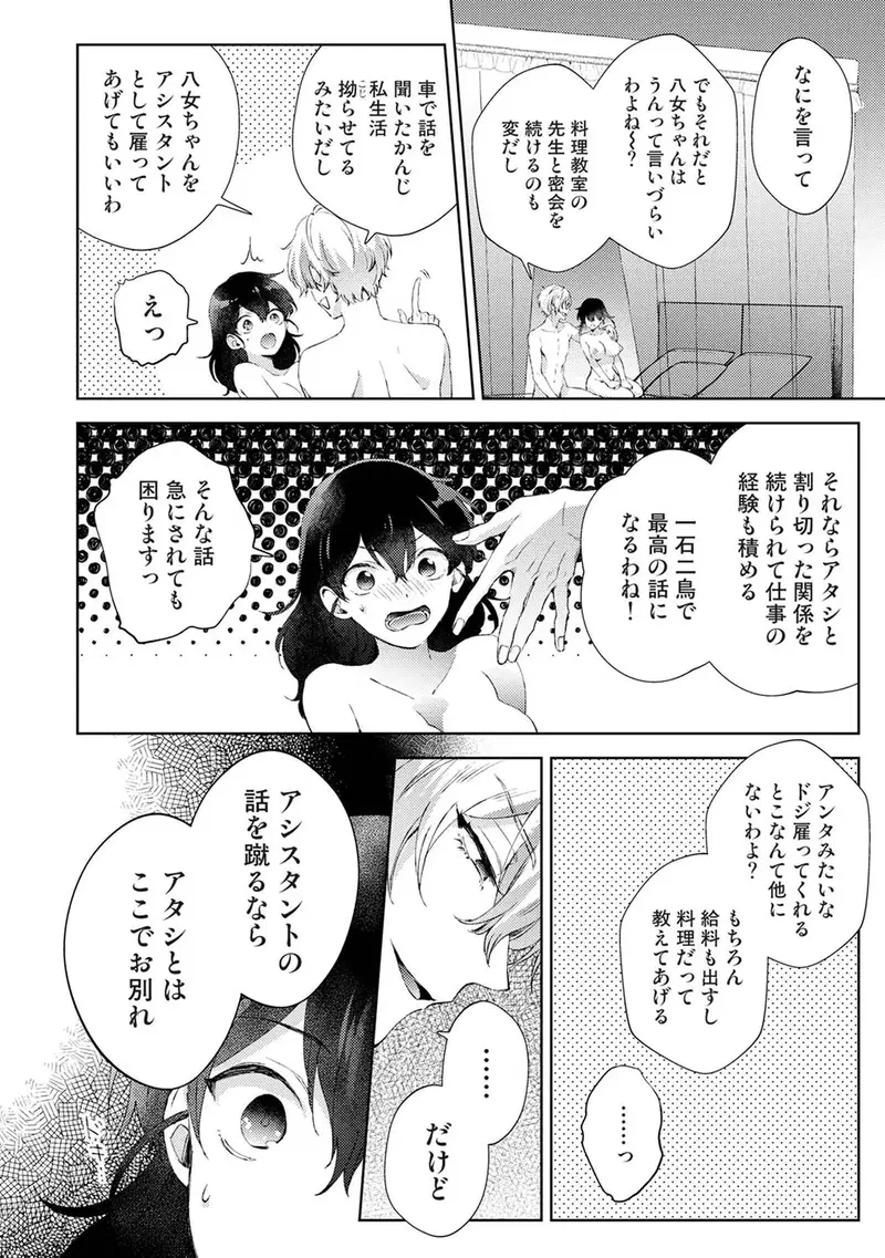Image #100