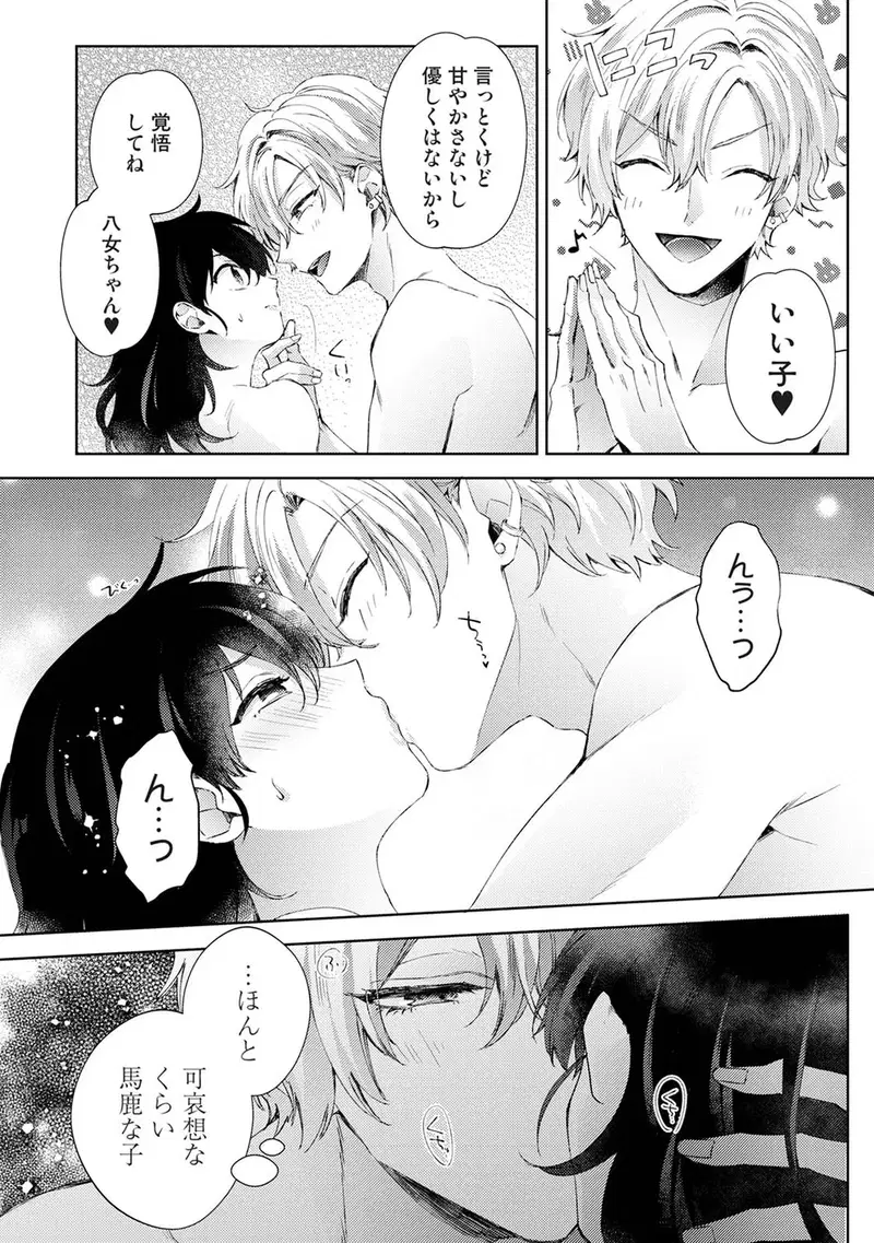 Image #102