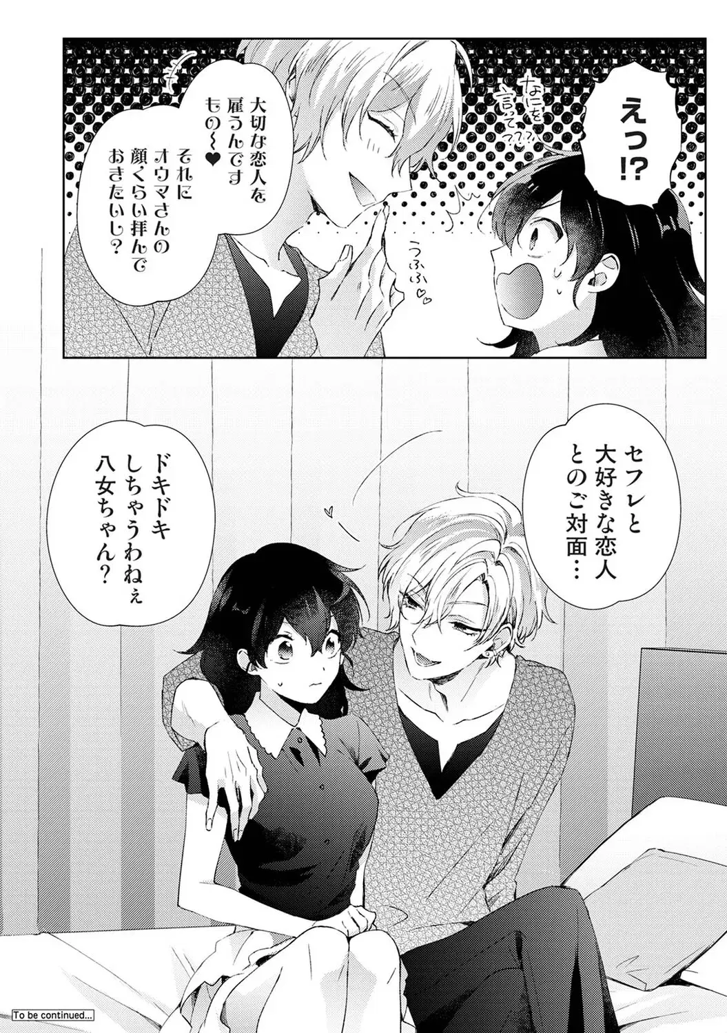Image #104