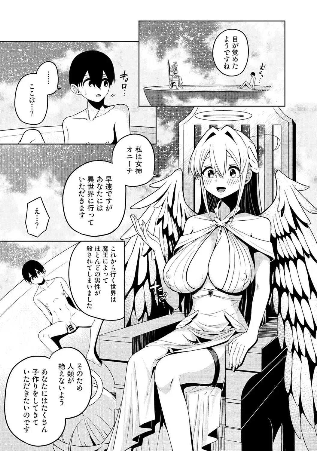 Image #107