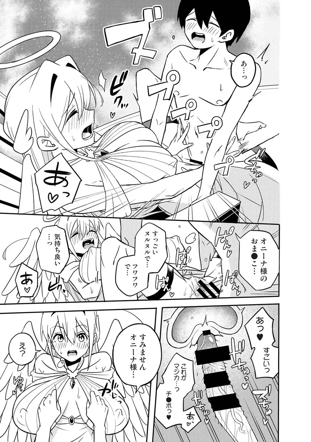 Image #109
