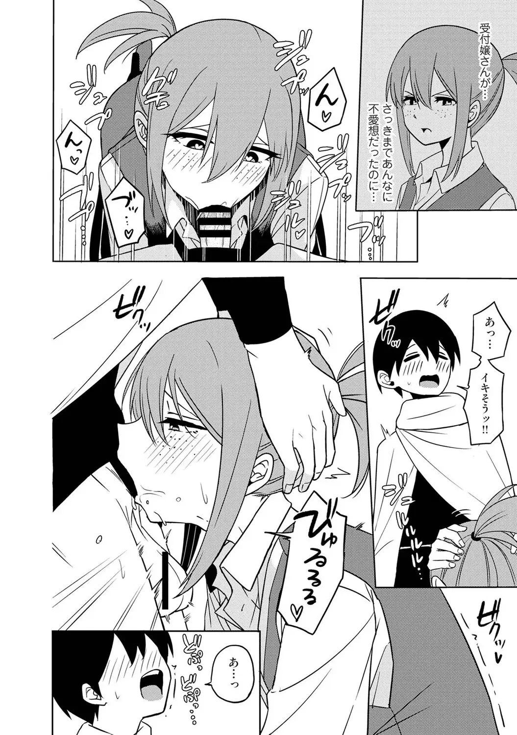 Image #122