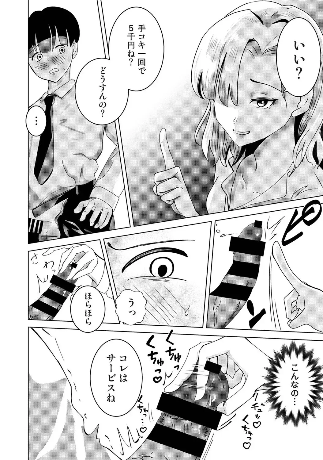 Image #142