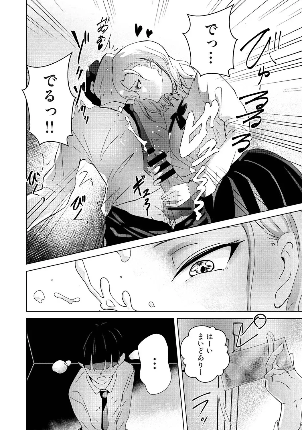 Image #144