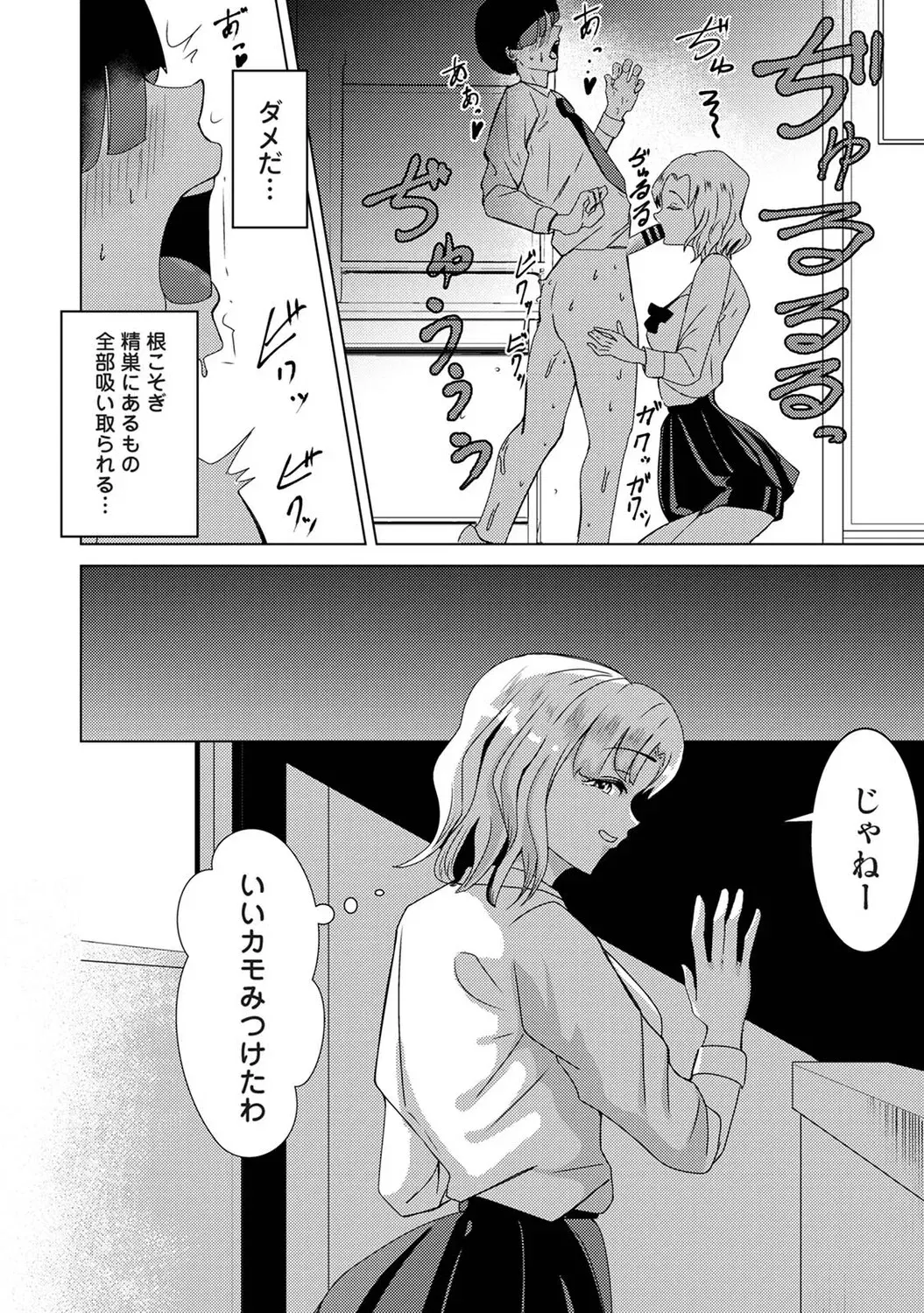 Image #148