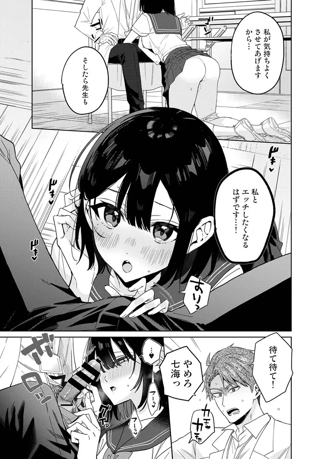Image #16