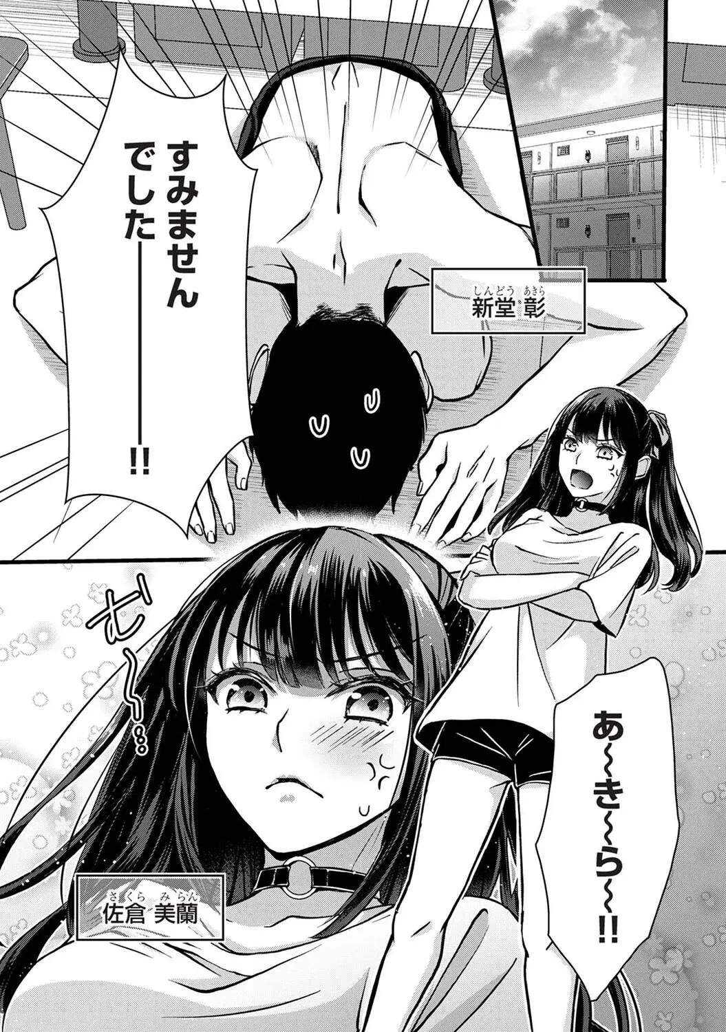 Image #163