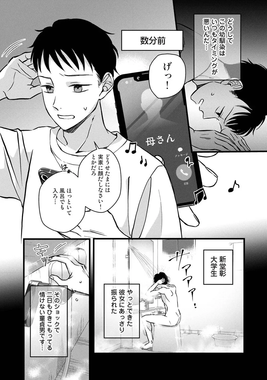 Image #164