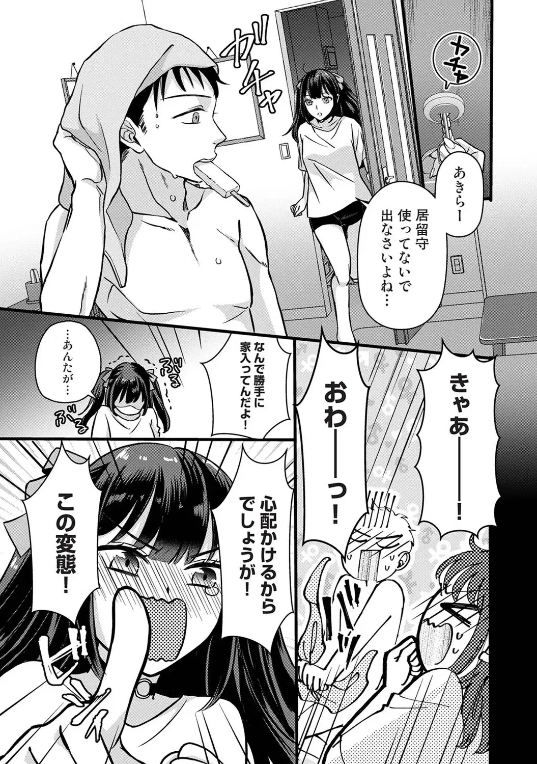 Image #165