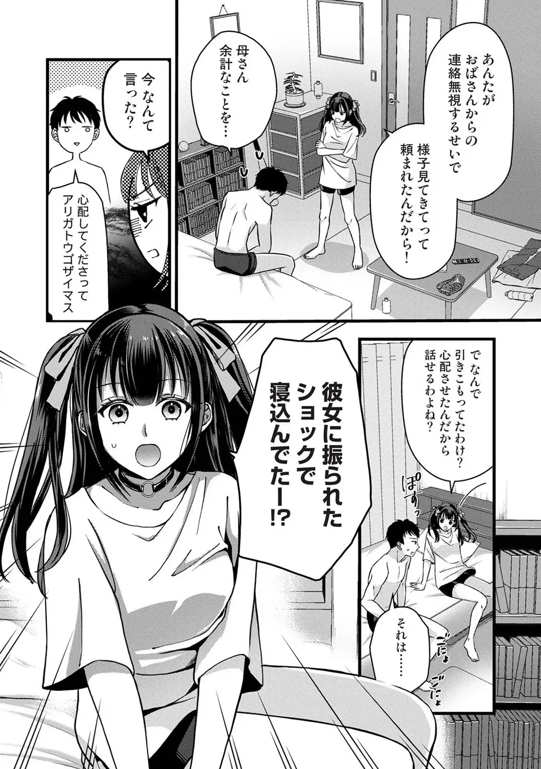 Image #166
