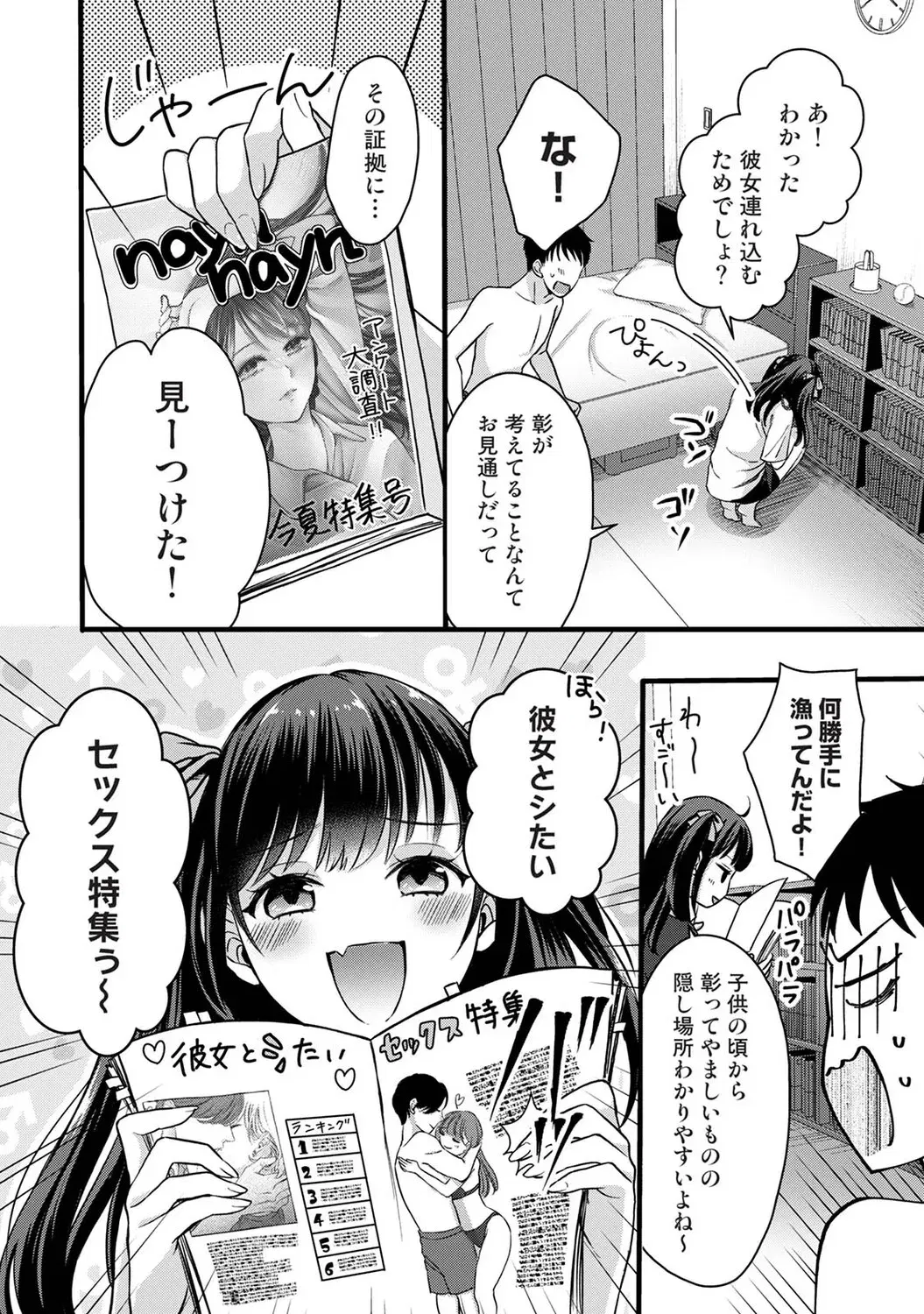Image #168