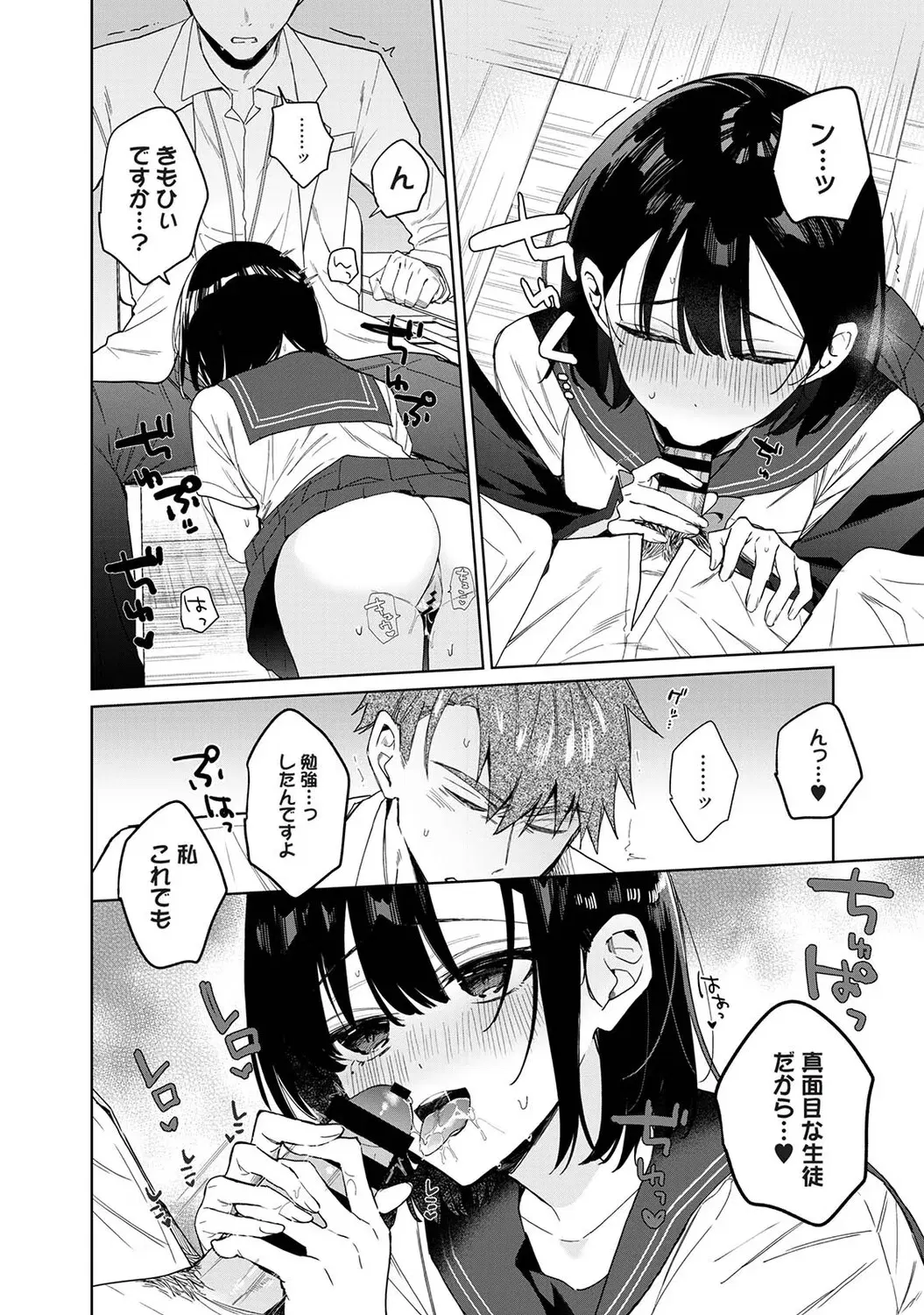 Image #17