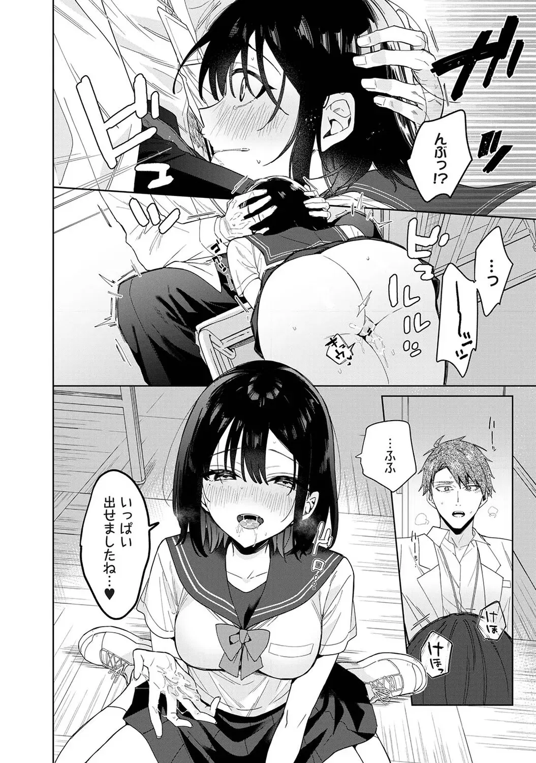 Image #19