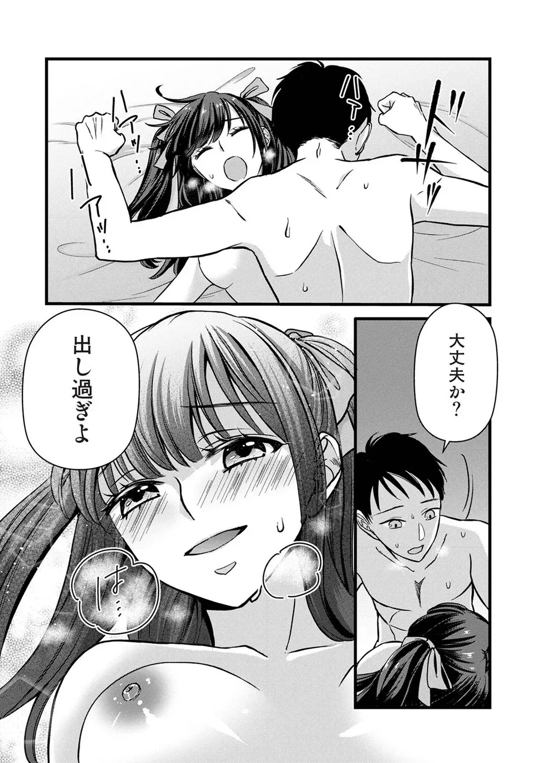 Image #189