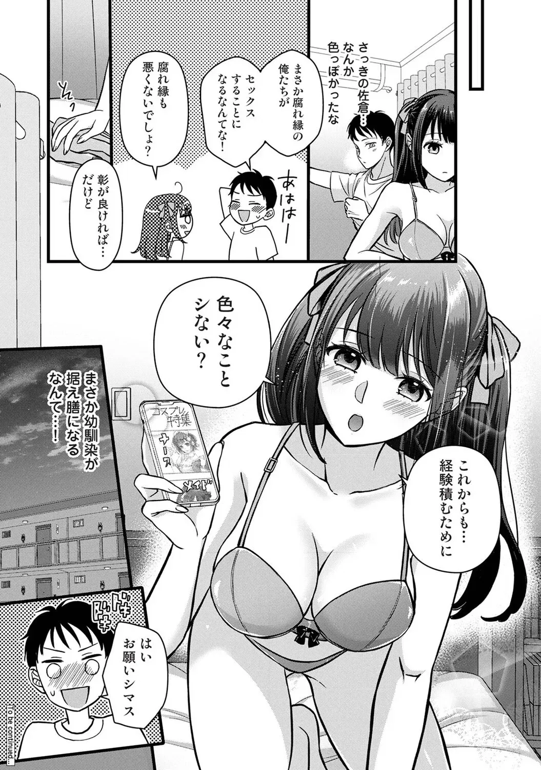 Image #190
