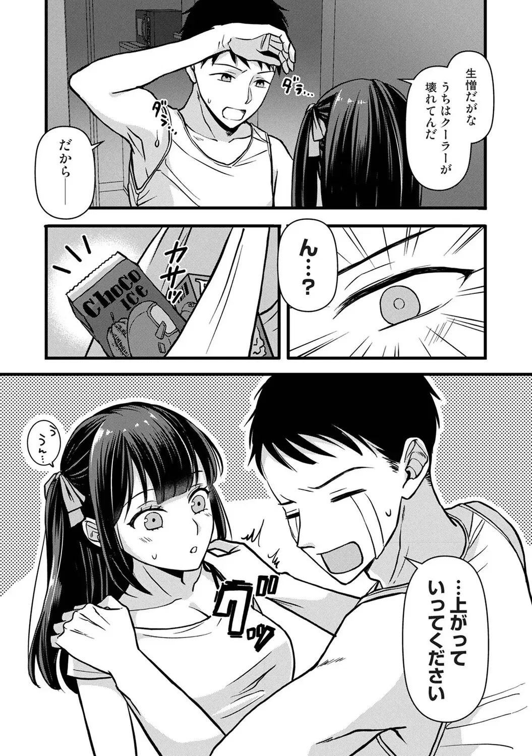 Image #195