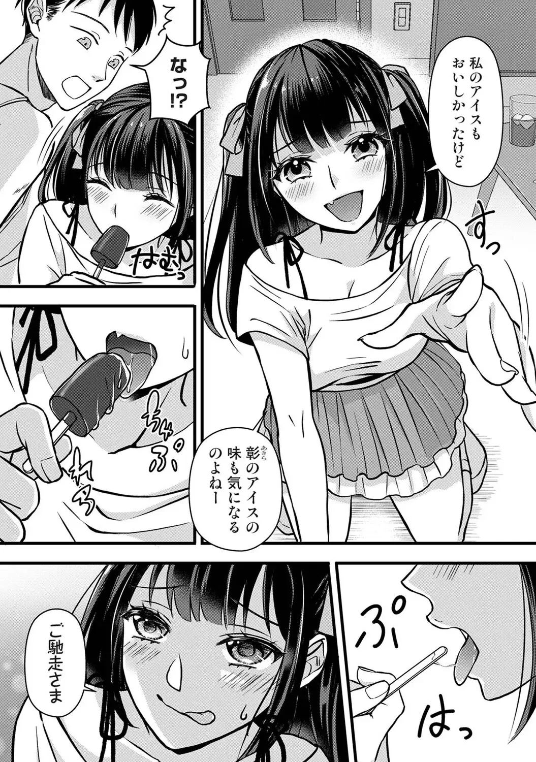 Image #198