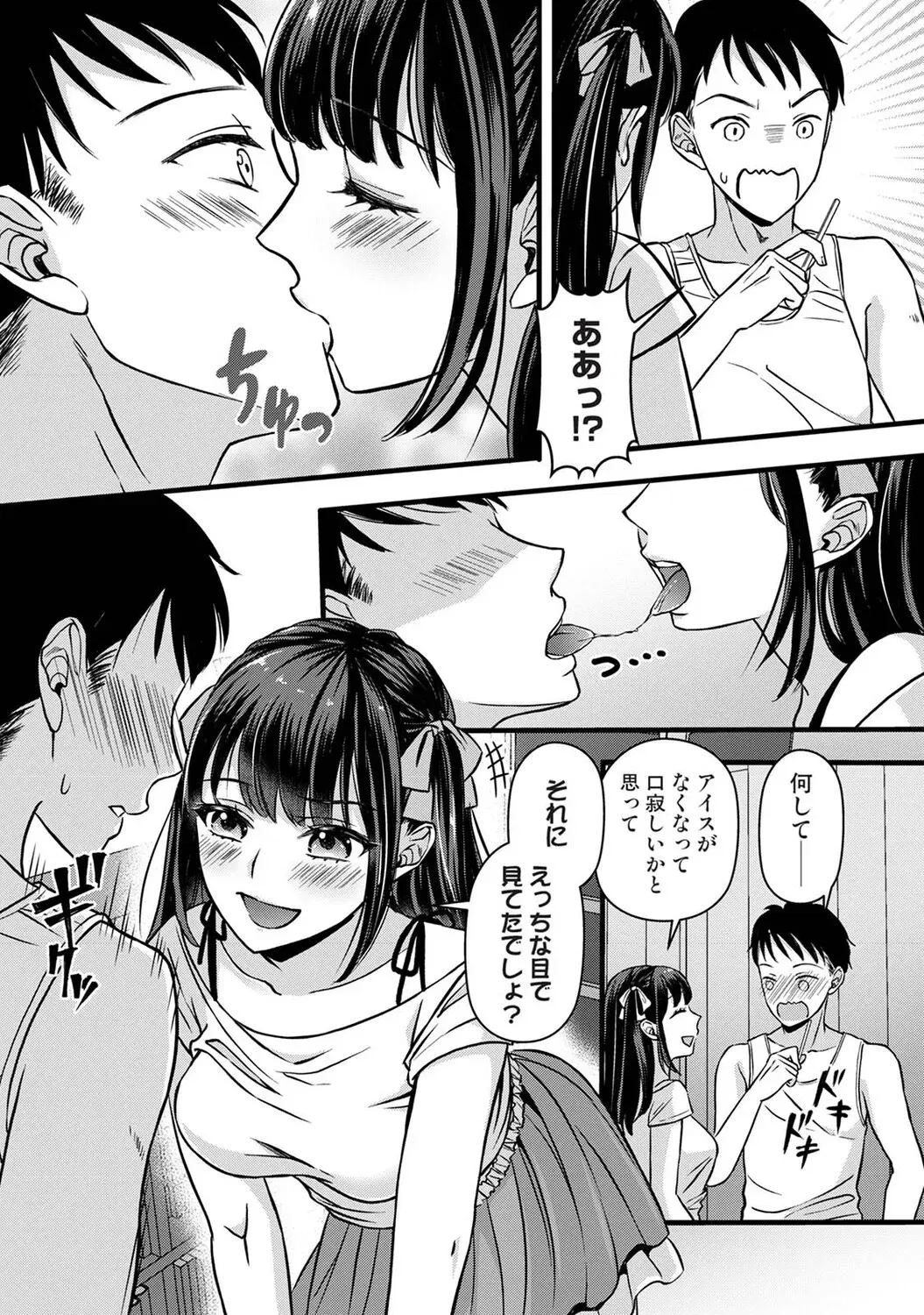 Image #199