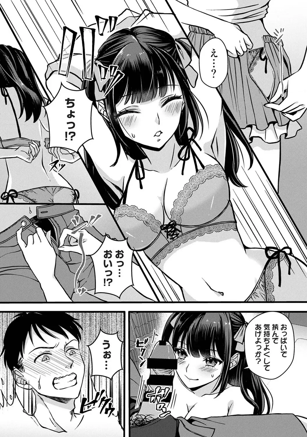 Image #200
