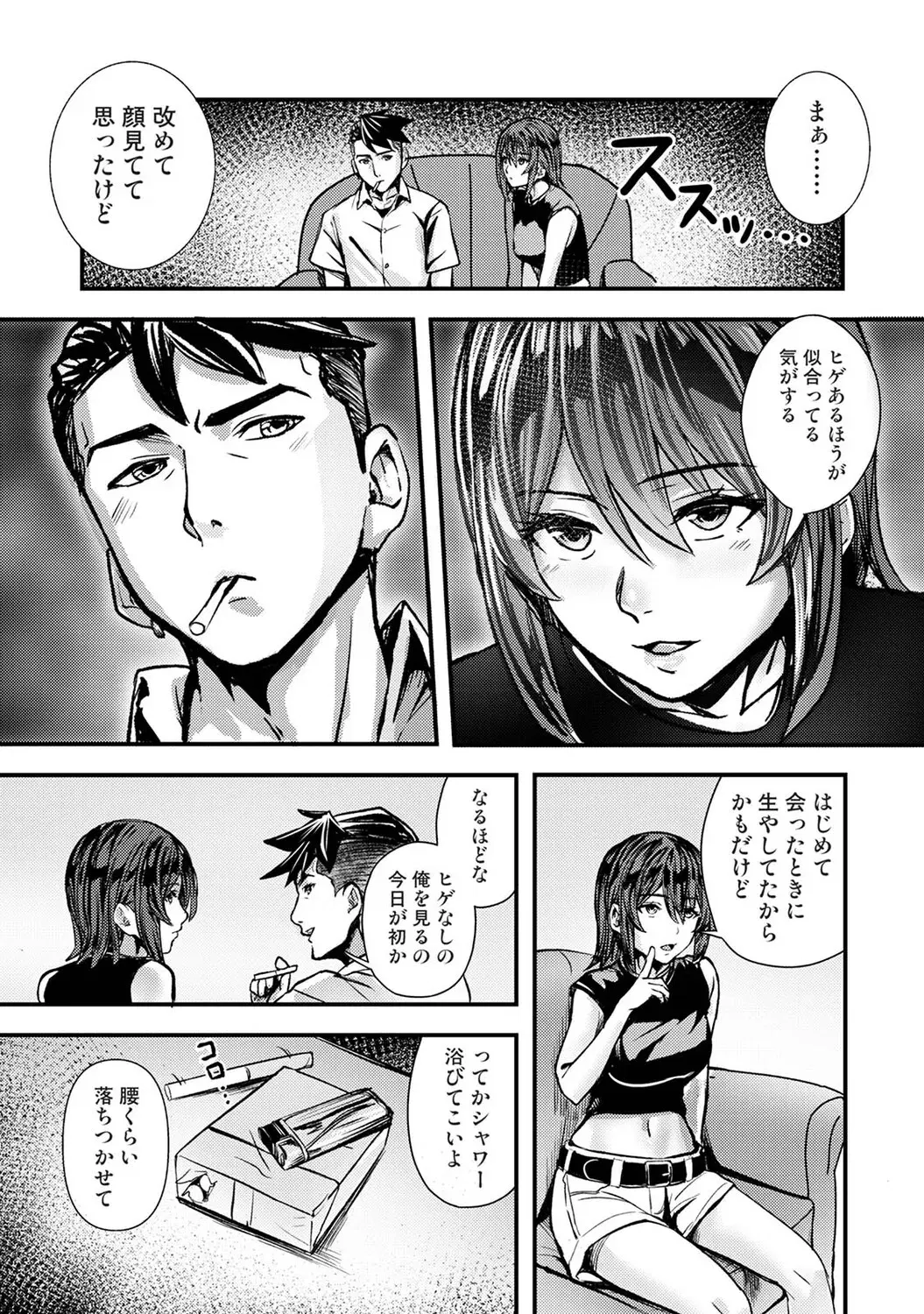 Image #252