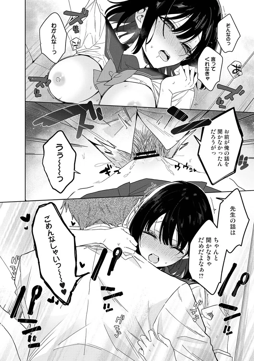 Image #27