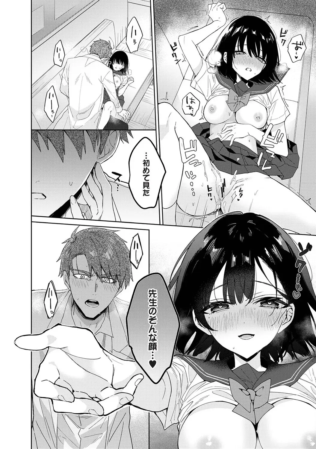 Image #29