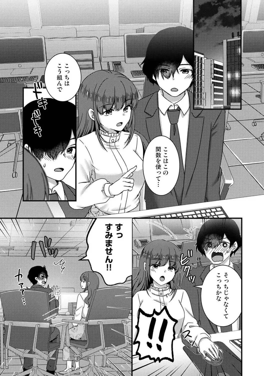 Image #303