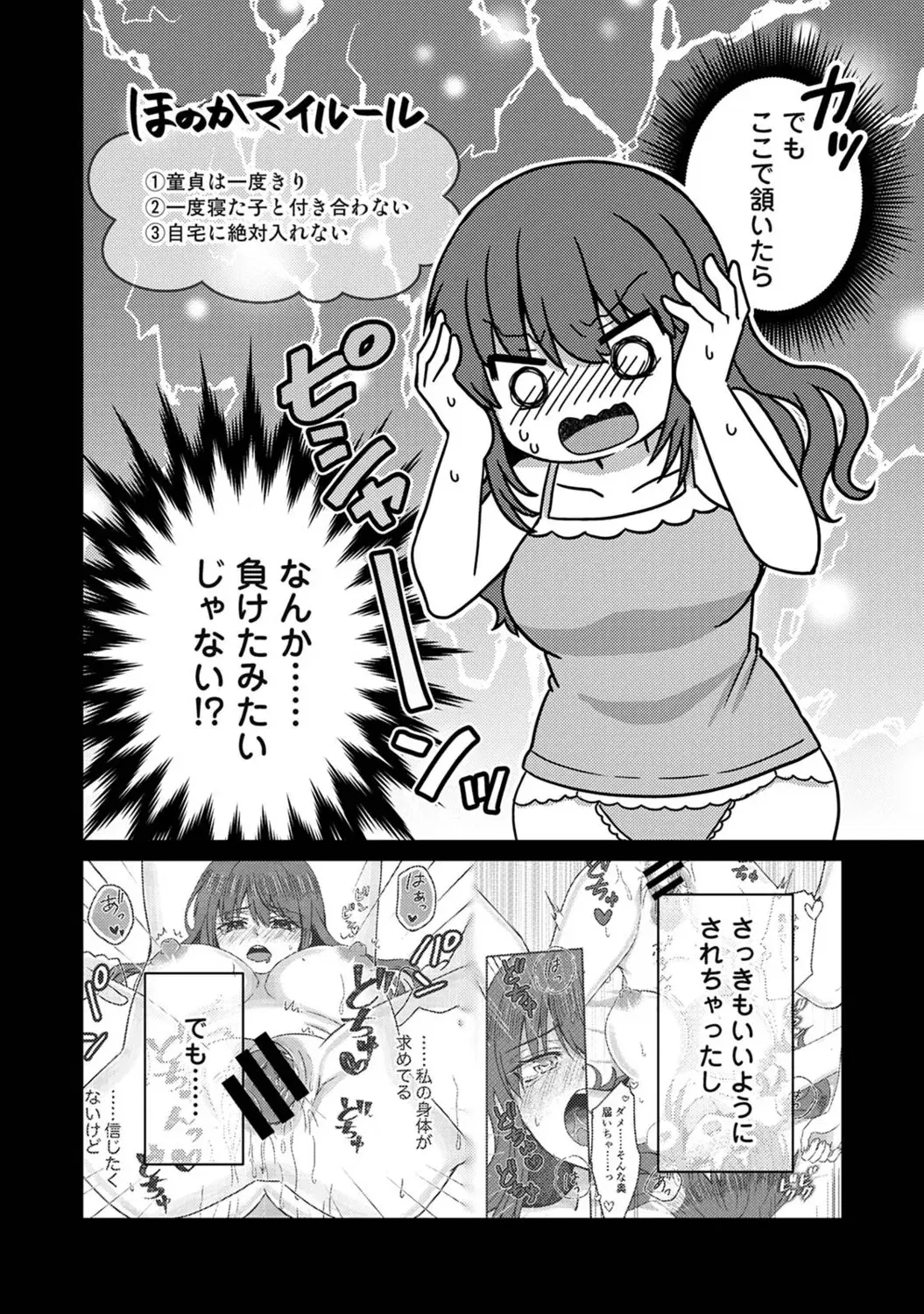 Image #306