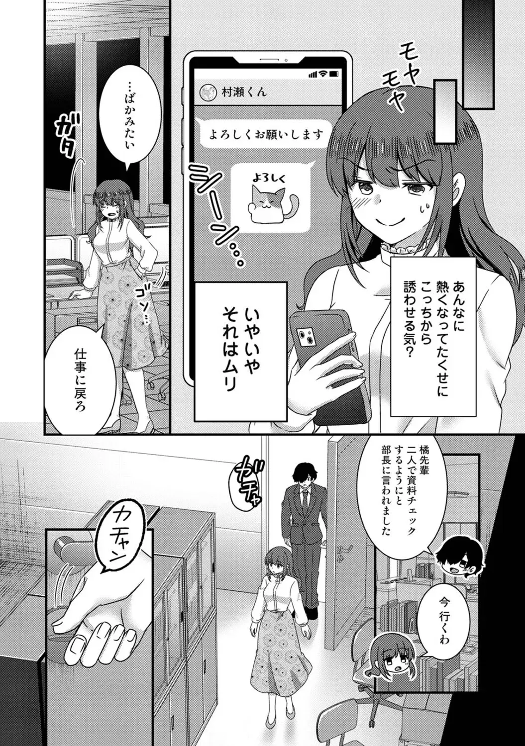 Image #308