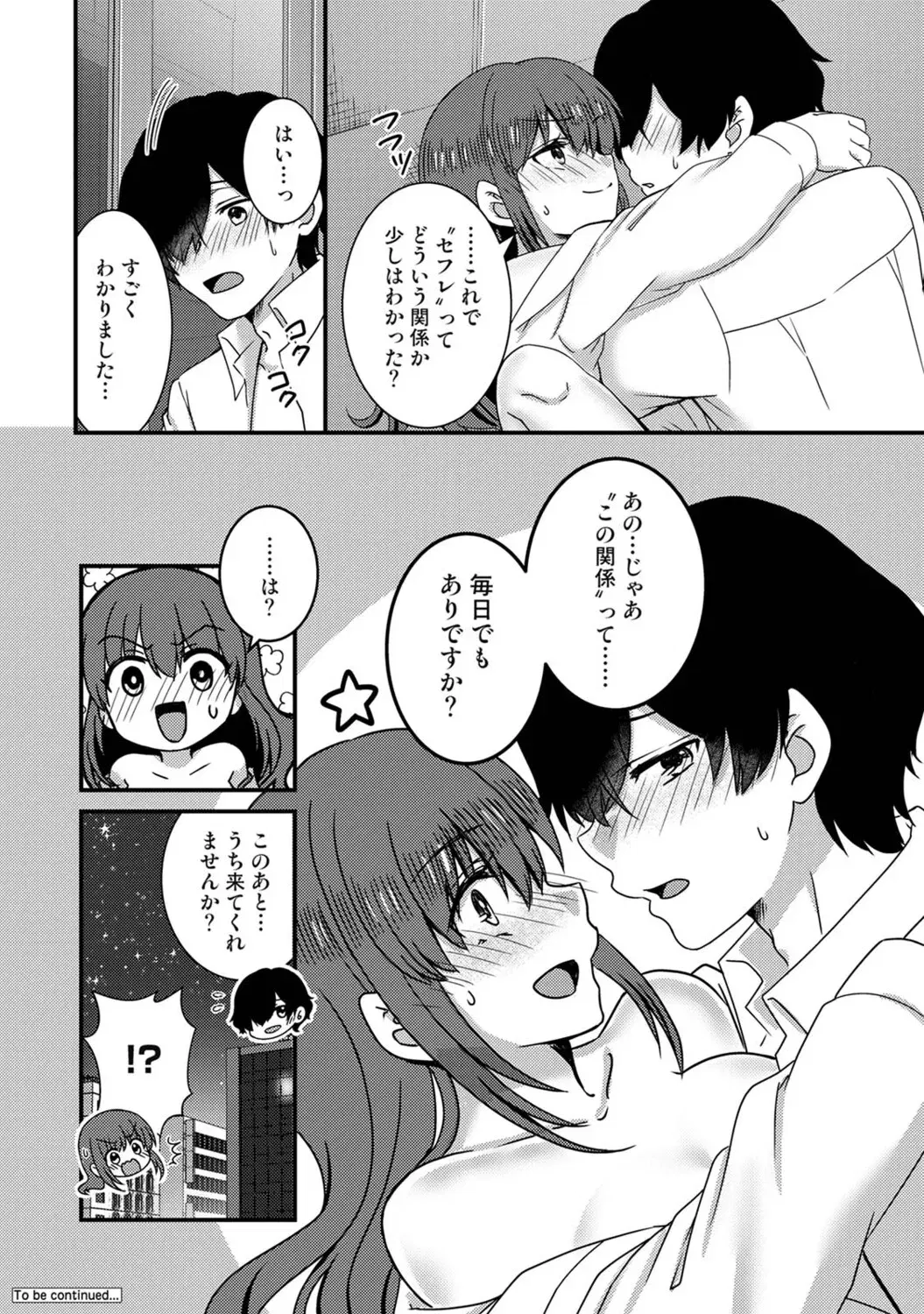 Image #326