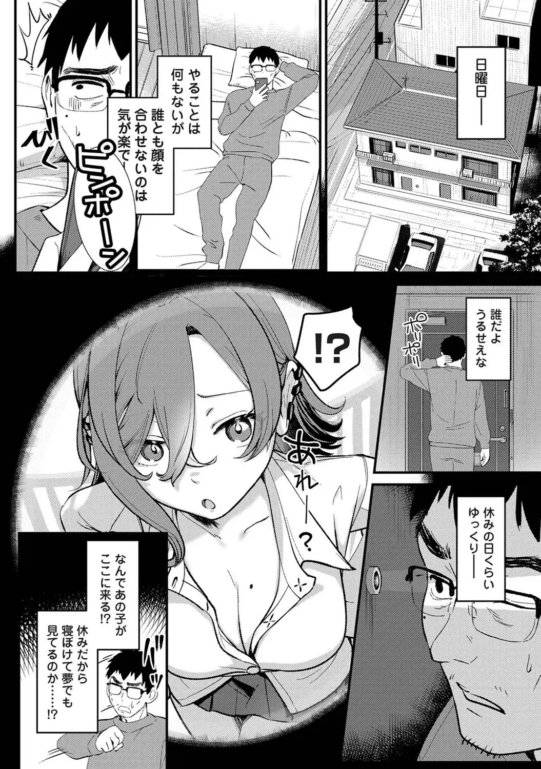 Image #355