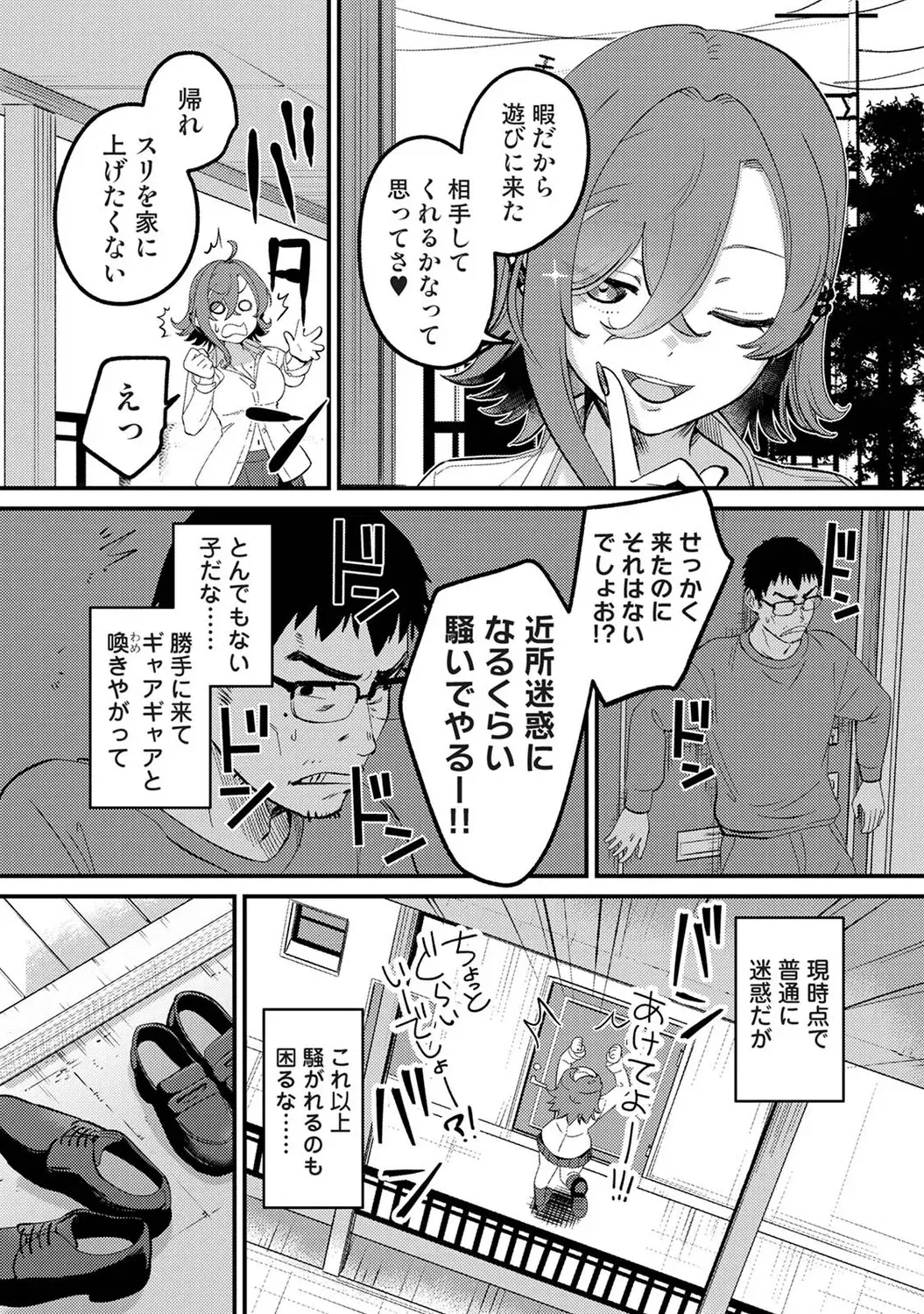 Image #357