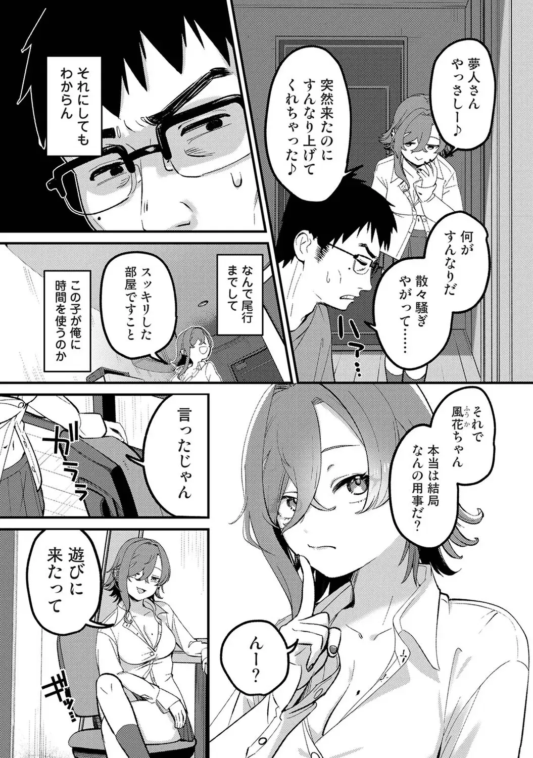 Image #358