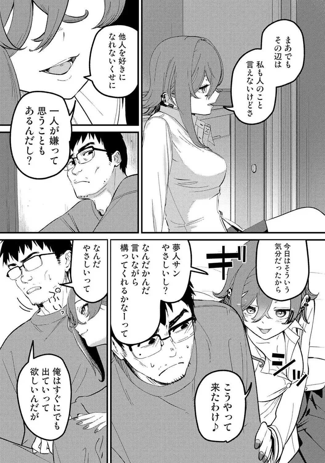 Image #361