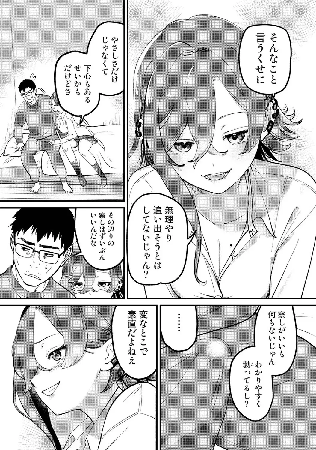 Image #362