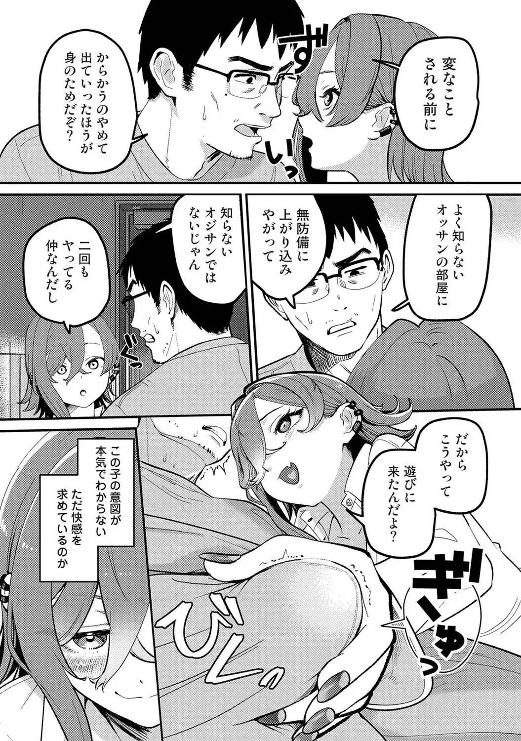 Image #363
