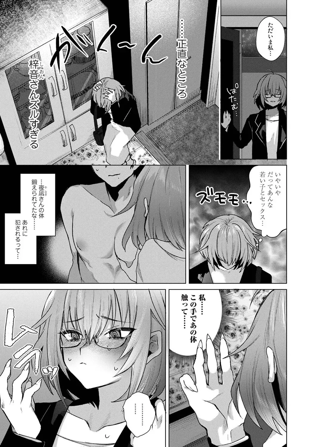 Image #38