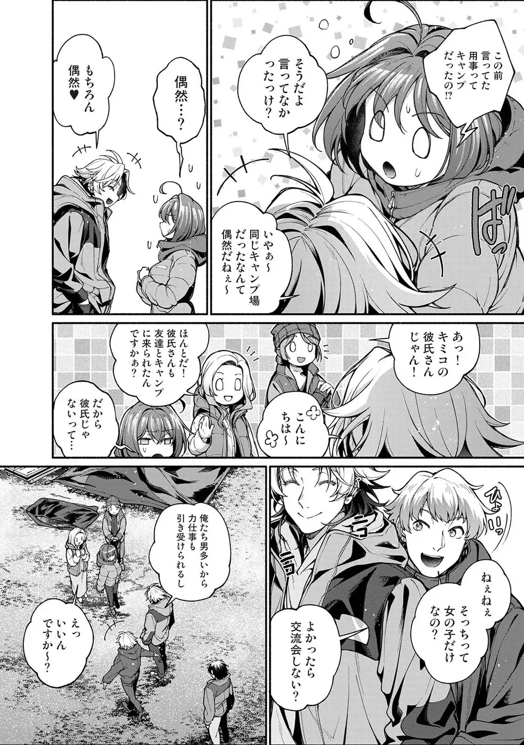 Image #414