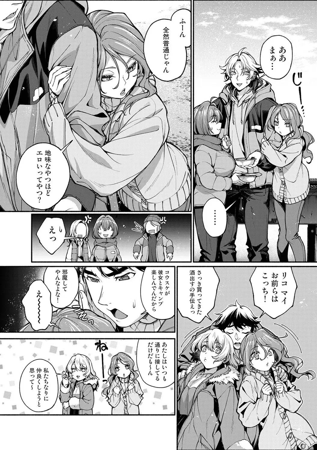 Image #417