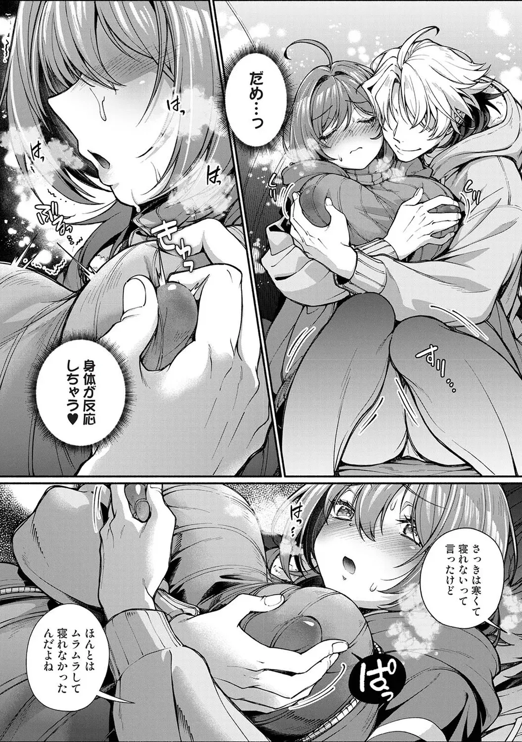 Image #426