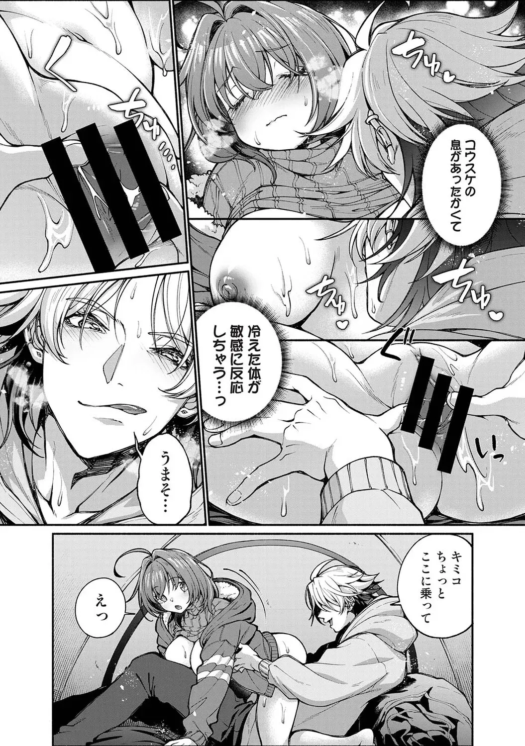 Image #432