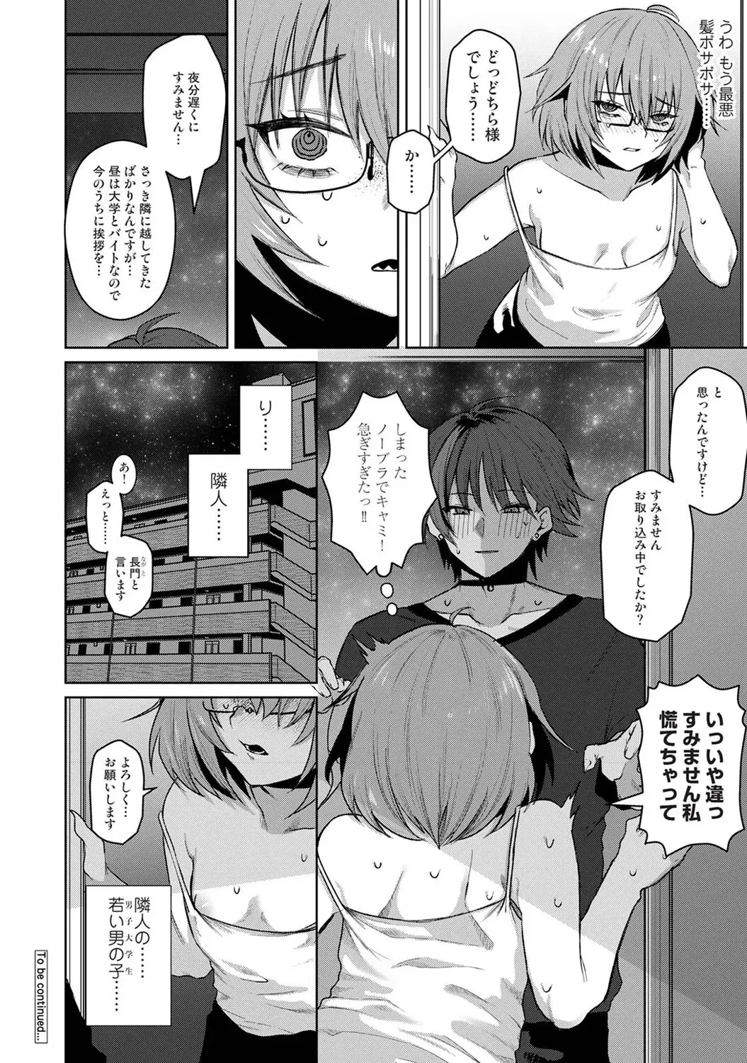 Image #44