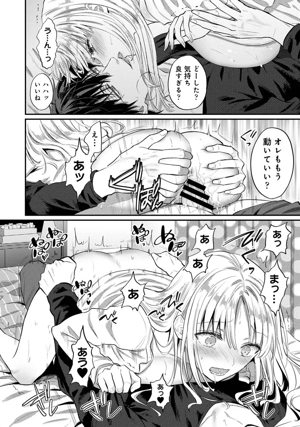 Image #454