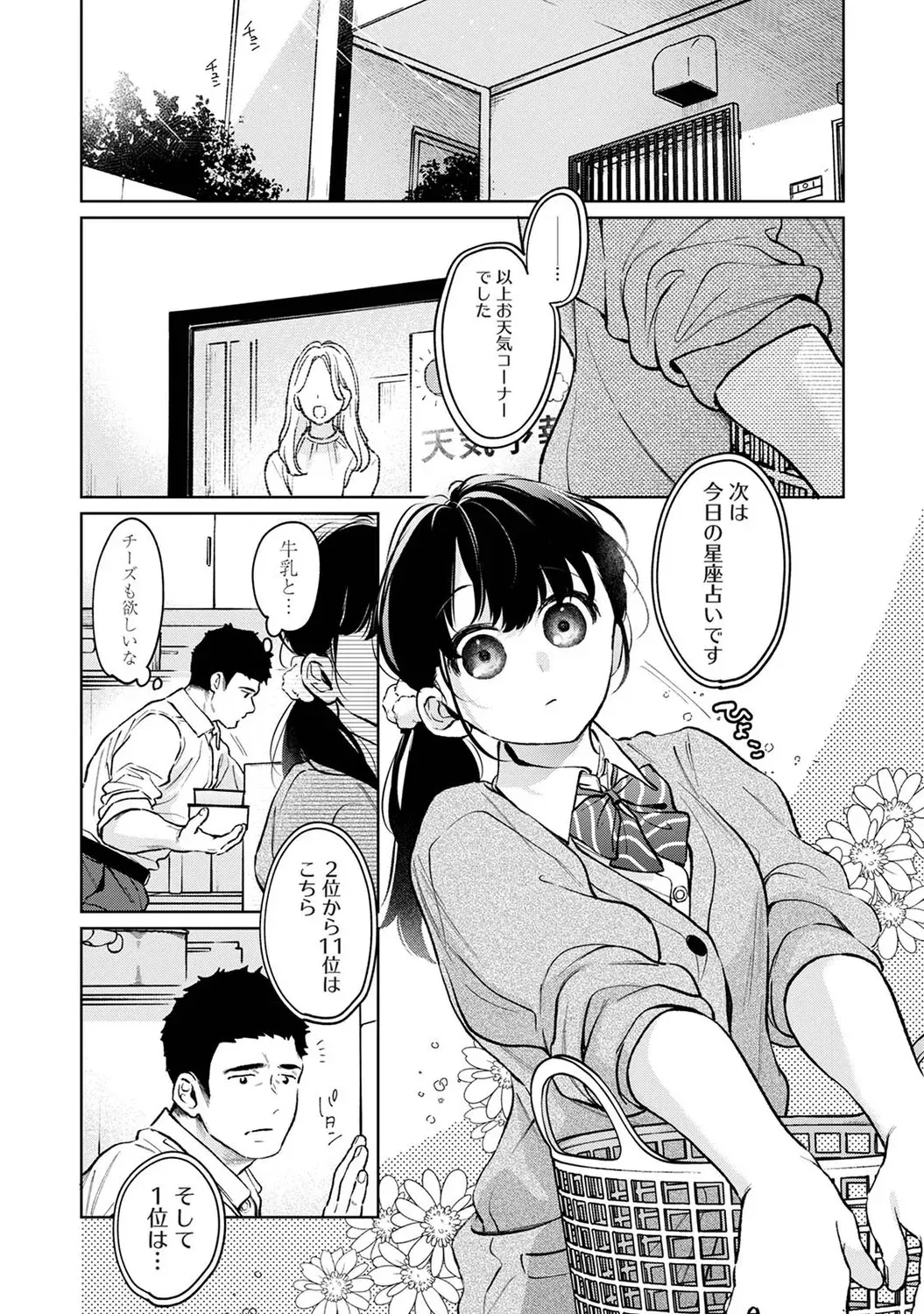 Image #47